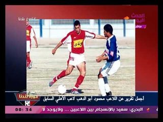 كورة بلدنا مع عبد الناصر زيدان|أزمة جديدة بين مرتضى منصور وإيهاب جلال وأسرار داخل الأهلي 8-2-2018