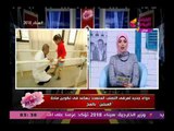 بالفيديو :اكتشاف جديد وبشري سارة لمرضي التصلب المتعدد