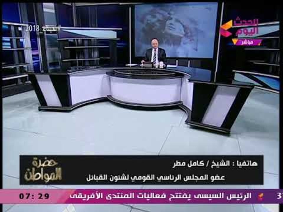 عضو مجلس شئون القبائل يفضح الإخوان بعد رد فعلهم عن العملية الشاملة بسيناء: ماسونيين