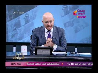 خطير جداً| بشير حسن الكاتب الصحفي يفتح النار علي أصحاب القنوات الخاصة والسبب نفاقهم ويفضح بالأسماء..