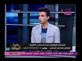 نائب رئيس تحرير البوابة نيوز يكشف زيف الأخوان في تغيير الحقائق وفبركة الواقع من خلال السوشيال ميديا