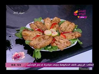 كلام هوانم مع عبير الشيخ ومنال عبد اللطيف| الشيف شيماء وعمل "السردين البلدي" 10-2-2018