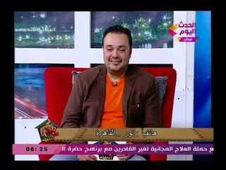 متصلة تفاجئ سامح صفوت علي الهواء وتطلبه للزواج والأخير يرتبك وتعليق غير متوقع