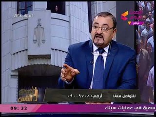 الأفوكاتو والناس مع ممدوح حافظ| حوار مع المحامي أشرف سالم حول شروط القيد الجديدة للمحامين 9-2-2018