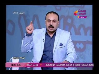 مقدمة نارية من مذيع الحدث تعليقا على عملية سيناء 2018 ويؤكد: ذكرتنا بأمجاد أكتوبر