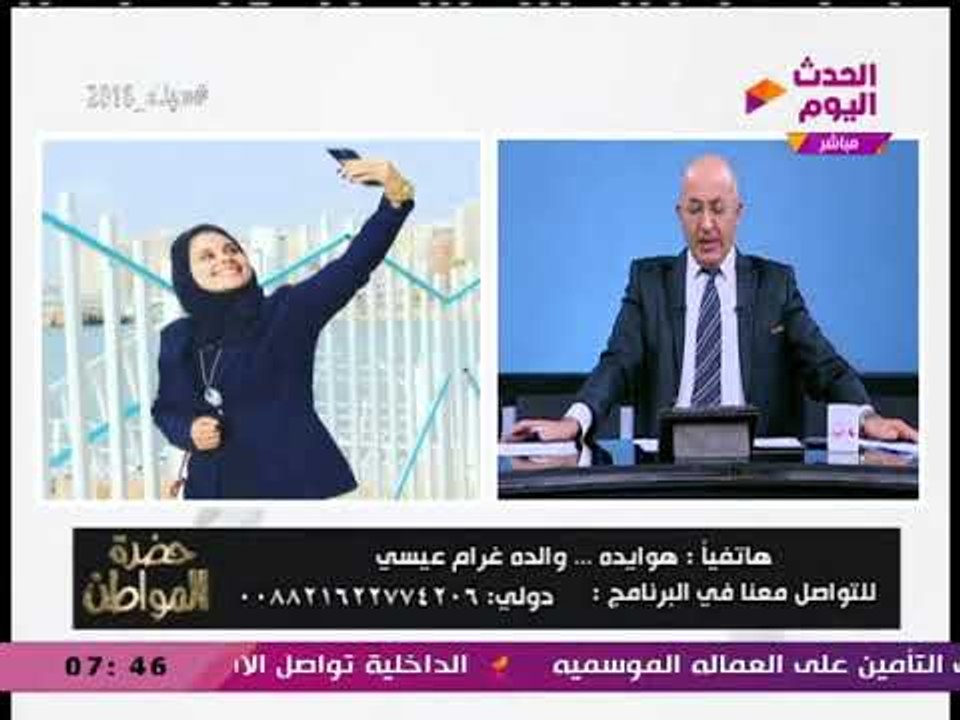 والدة مُعدة ريهام سعيد تستغيث عالهواء: عايزه بنتي تطلع... كانت عايزه تنقذ الأطفال