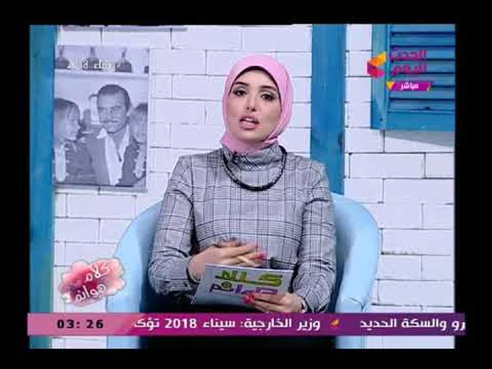 مذيعة الحدث تعلن بشري سارة للسيدات العاملين فى الصناعات اليديوية