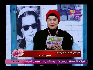 شاهد| أقوى رد ساخر من علاء منصور خبير الأبراج عن ارتباطه وحقيقة جوازه