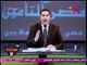 "عبد الناصر زيدان" بعد الإيقاف الثاني: اعدلوا واوقفوا "مرتضي منصور" عن "السب"!!