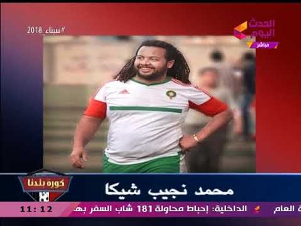 عبد الناصر زيدان ينفرد بصور وأسماء وتفاصيل القبض على 19 من مشجعي الزمالك