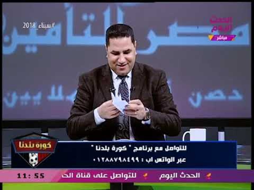 عبد الناصر زيدان يتسبب في انخفاض سعر ماركة ساعات عالمية بعد انفراده بخبر هدايا الأهلي