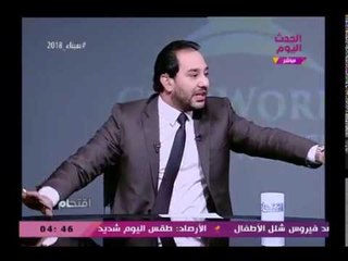 مذيع الحدث يضطر لإنهاء الحلقة ويعتذر للمشاهدين بعد سب وقذف الضيوف على الهواء