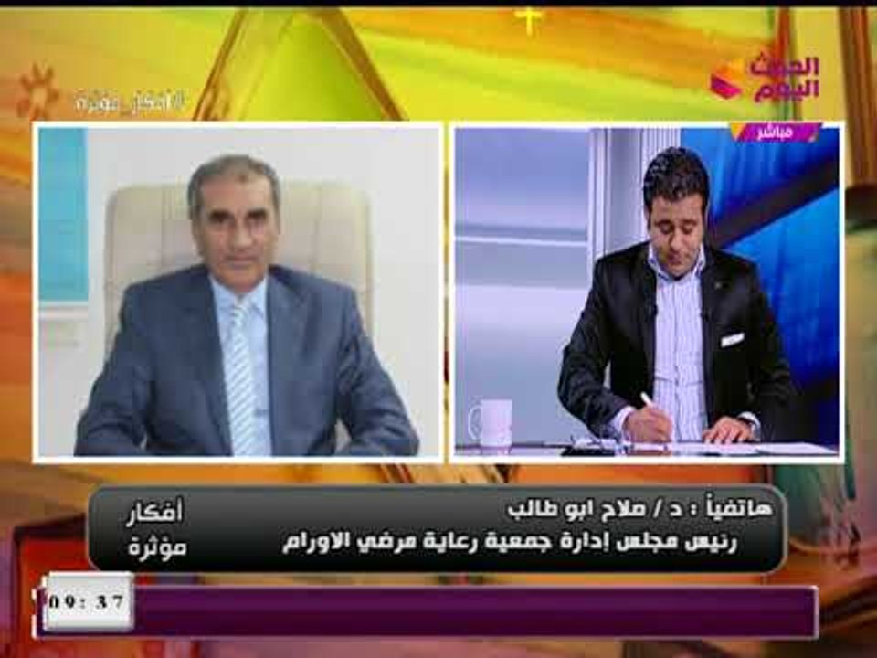 رئيس جمعية مرضي الأورام يوضح طرق التبرع لدعم مركز أورام الفيوم