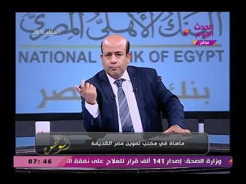 مذيع الحدث يوجه صفعة قوية لوزير التموين أنتوا خدامين عند الشعب وإللي بيحصل ده بلطجة والسبب..!!