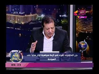 تعرف علي تفاصيل الأزمة السياحية التي عصفت بالسياحة داخل جزر المالديف