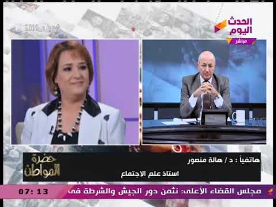 أستاذة علم اجتماع تكشف أسرار السعادة بمناسبة عيد الحب