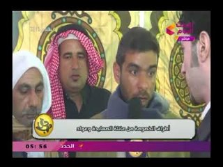 لقاء مع أطراف الخصومة الثأرية من عائلتي الصعايدة وعواد بالصف