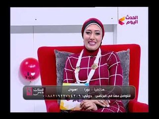 Download Video: للستات وبس مع منى كمال| لقاء مع الخبيرة نيفين بدار حول أحدث موضة للشنط 14-2-2108