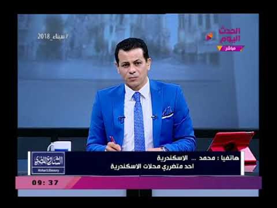 أحد متضررى ترام فيكتوريا يكشف وقائع سحب محله  بالقوة ورد قوي من مذيع الحدث"دي بلطجة من المسئولين"