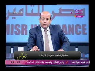 أيسر الحامدي يوجه رسائل موجعة للمنظمات الحقوقية والمجتمع المدني :"أختشوا عيب"والسبب رهيب