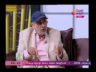 أخصائي العلاج بالطاقة يكشف أهمية وجود شكل هرمي فى البيت وتأثيره فى نشر الطاقة الايجابية