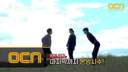 [메이킹]★범접불가★열연배우들의 향연!