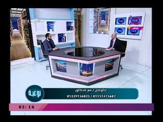توعية مع د.ذكري سليمان | لقاء مع د.احمد ماهر استشاري العلاج الطبيعي و السمنة 12-2-2018