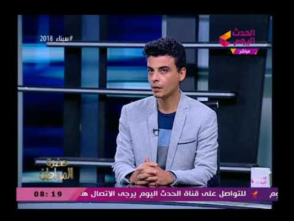 حضرة المواطن مع سيد علي| واستخدامات الأخوان للسوشيال ميديا وتزيف للحقائق وبث الشائعات 11-2-2018