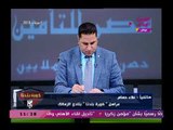 نشرة أخبار نادي الزمالك وواقعة التعدي علي الأعضاء من قبل الأمن بناءاً علي تعليمات...