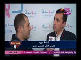 كاميرا #كورة_بلدنا من داخل مستشفى بهية ولقاءات مع الجهاز الفني لمنتخب مصر