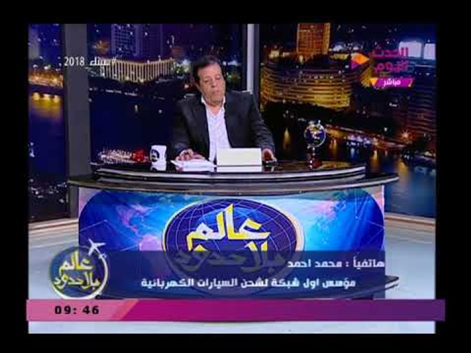 مؤسس شبكة شحن السيارات الكهربائية يكشف عن الانتهاء من أول شبكة للشحن ورقم صادم عن الأسعار