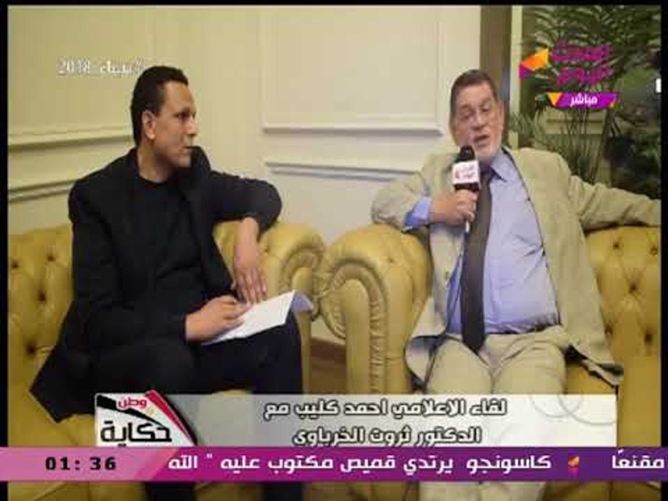 انفراد| ثروت الخرباوي عن أفلام "دكان شحاتة" و"خ...