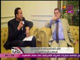 حكاية وطن مع أحمد كليب| لقاء حصري مع د. ثروت الخرباوي وسلسلة من التصريحات الجريئة 15-2-2018