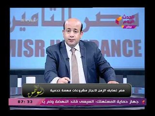 مذيع الحدث يشيد بمشروع القطار السريع معلقاً"هيقضى علي مأسى السكك الحديد"