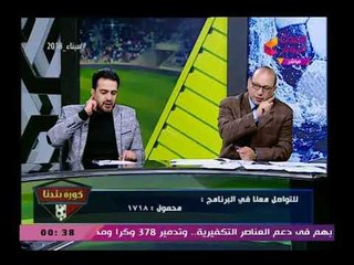 جدال وخلاف في أستوديو الحدث علي شروط أحقية أعضاء الأندية في الانتخابات