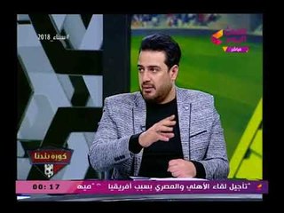 الإعلامي أحمد سعيد يروى تفاصيل مداخلته مع مرتضى منصور وبذاءته وخروجه عن النص(+18)