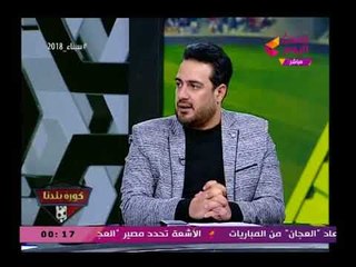 الإعلامي أحمد سعيد يهاجم مرتضى منصور بعد ترويجه رفض عضويته بالزمالك والأول يرد"أنت مين"