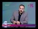 أوراق مصرية مع أحمد سليمان| حول  أهم الاخبار والسوشيال ميديا 17-2-2018