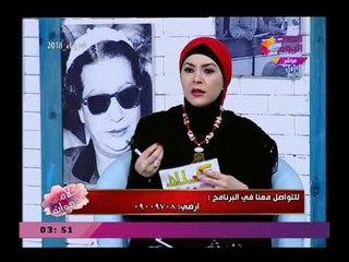 كلام هوانم مع عبير الشيخ ومنال عبد اللطيف| مع علاء منصور خبير الأبراج وتوقعات لعام 2018  13-2-2018