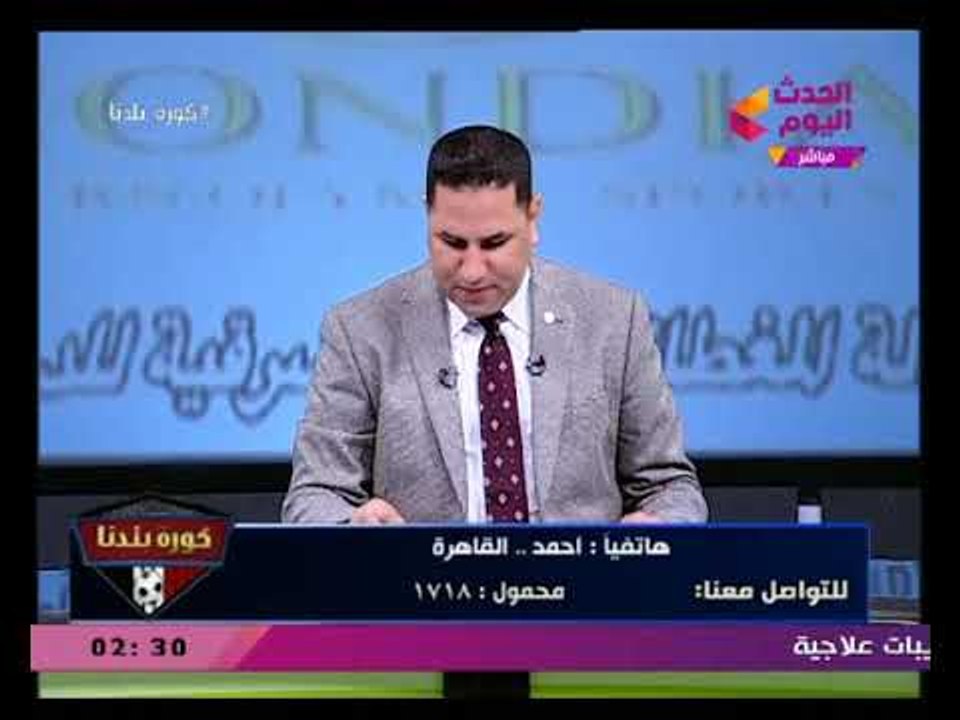متصل يفاجئ عبد الناصر زيدان برسائل حادة "سيب مرتضى منصور فحالة وملكش دعوة بنادي الزمالك "والسبب..!!