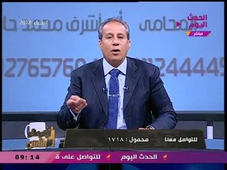 المستشار "ممدوح حافظ" يطالب النواب بإصدار قانون يعاقب المشاركين بـ"زواج القاصرات"