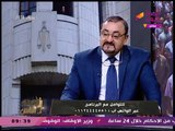 محامي بالنقض يفاجئ المستشار ممدوح حافظ: المحامي لازم يتأهل نفسيا