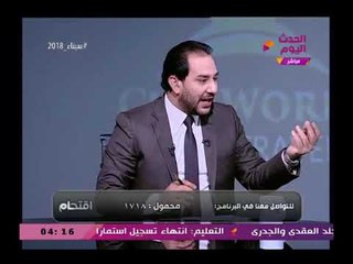 اقتحام مع محمد مصطفي| حلقة نارية ومشادات على الهواء بسبب فوضى الفتوي 14-2-2018