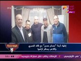 نشرة أخبار المصري| انتهاء أزمة 