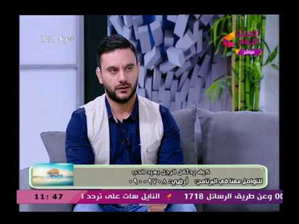 يا حلو صبح مع بسنت عماد وأحمد نجيب| فقرة خاصة عن عيد الحب "الفلانتين" 14-2-2018