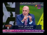 خطير| عبد الناصر زيدان يفتح عالرابع وينفعل علي الأهلي بعد صفقته مع الأسيوطي