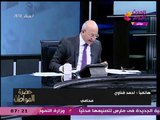 حضرة المواطن مع سيد علي| تطورات عملية سيناء 2018 وآخر الأخبار المحلية 17-2-2018