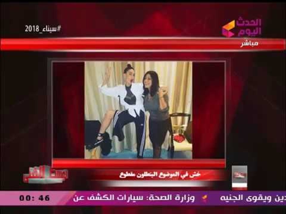 مقدم #الوسط_الفني عن جلسة تصوير غادة عبد الرازق +18 بالبنطلون الفاضح: انتي عايزه تبيني الموضوع؟؟؟!!