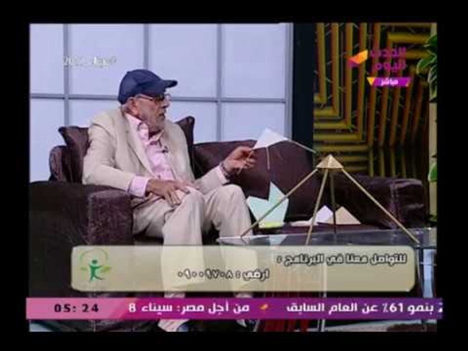 كن إيجابي مع فاتن شاهين| حول علم الطاقة وتأثيره الايجابي على حياتنا  14-2-2018