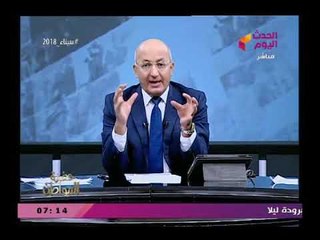 حوار ساخن بين الإعلامي سيد علي وأحمد طنطاوي ورد غريب من الأخير والإعلامي يرد"أحنا مش فوقت شعارات"